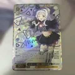 2026年最新】紫咲シオン ヴァイスの人気アイテム - メルカリ