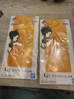 呪術廻戦一番くじ　G賞ラバーチャーム　2点セット