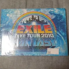 EXILE LIVE TOUR 2010 FANTSY パンフレット