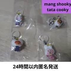 BT21 めじるしアクセサリー エンジェル 4点 タタ クッキー マン シュキ