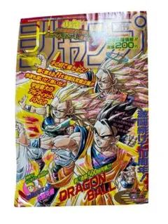 2026年最新】少年ジャンプ 1984年 51号 ドラゴンボール新連載の人気