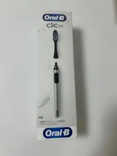 Oral-B clicFIT 歯ブラシ　ホルダー付き　黒