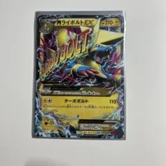 2026年最新】mライボルトex urの人気アイテム - メルカリ