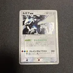 ポケモンカード ルギアex 拡張パック 金の空、銀の海 - メルカリ