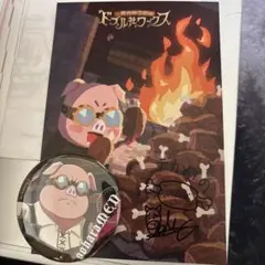 ドズル社ワークス 特典 ポストカード おおはらMEN 限定缶バッジセット