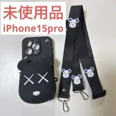 【未使用品】iPhoneケース(iPhone15pro)