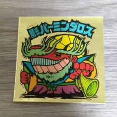 Item thumbnail for item 0982af3b-f883-497c-ad93-0fda7fa2502d