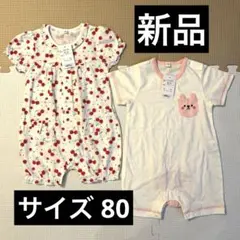 新品タグ付き　ロンパース　2枚セット　女の子