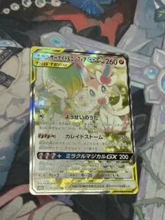 サーナイト＆ニンフィアGX SR SM9a ナイトユニゾン 061/055 sa