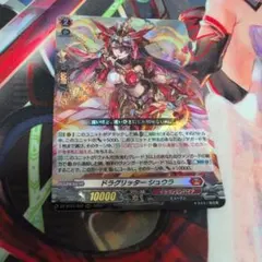 ヴァンガード ドラグリッター シュウラ 2枚 RRR ヴァルガドラグレス