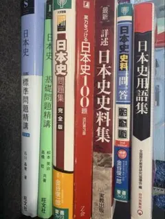 値下げ】東工大の数学 20カ年 第7版 物理・化学 20カ年 第3版 等セット