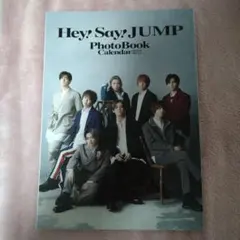 Hey! Say! JUMP PhotoBook