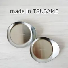 燕三条 TSUBAME 丸小皿 メイドインツバメ 日本製 4枚 ステンレスのサムネイル