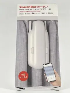 SwitchBot スイッチボット カーテン U型レール2 本体 2個セット - メルカリ