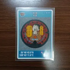 Item thumbnail for item 0468a093-3b11-4e00-a3b5-c79117e40096