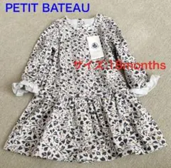 【新品】PETIT BATEAU プチバトー ワンピース