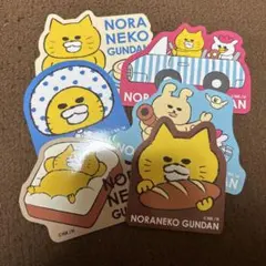 ノラネコぐんだん　ステッカー コンプリート