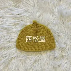 ベビー用 ニット帽子 マスタードカラー　ビーニー46cm