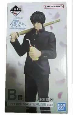 Item thumbnail for item ba46b723-99c7-4580-8d35-146133bf884f