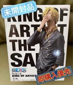 2026年最新】KING OF ARTIST THE SANJIの人気アイテム - メルカリ
