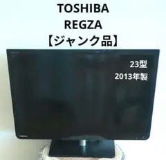 ジャンク品】TOSHIBA REGZA 19AC2 液晶テレビ 本体 - メルカリ