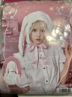 ウサギ耳付きキャップ　ハロウィンコスプレ　バニーガール