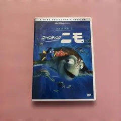 ファインディング・ニモ('03米)〈2枚組〉 ファインディング・ニモ('03米)〈2枚組〉 - メルカリ