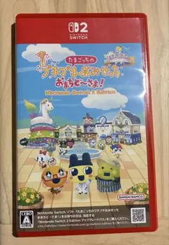 Nintendo Switch2 たまごっちのプチプチおみせっちおまちどーさま！