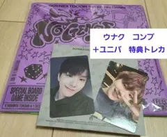 No Genre　ウナク　board game ver　コンプ + 特典 ユニバ