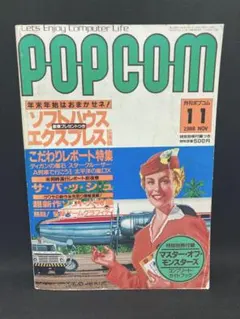 Item thumbnail for item f71da879-ecb5-4e09-ad10-a726706b83d3