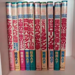 Item thumbnail for item cadd0bd3-e7cc-44f2-93f0-88b1f9b4f115