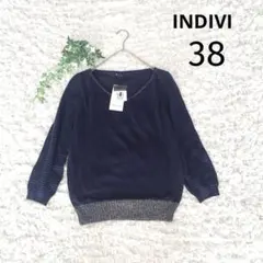 【新品】インディヴィ Vネック 七分袖カットソー 38 ラメ リブ袖