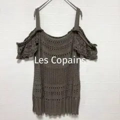 Les Copains イタリア製 LL オフショルダー チュニックのサムネイル