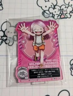 【匿名配送】一番くじ 未来島エッグヘッド~君への想い~ G賞 G-17