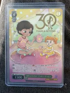 2026年最新】ヴァイスシュヴァルツの人気アイテム - メルカリ