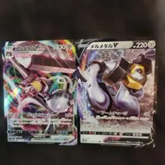 ポケモンカード　メルメタル　Vmax　Vのサムネイル
