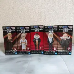 ワンピースカード 五老星 パラレル コンプリートセット - メルカリ