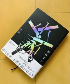 Item thumbnail for item 6bea7000-10fd-45ff-aa78-a02051f90b36