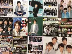 嵐　切り抜き 220ページ　新聞記事