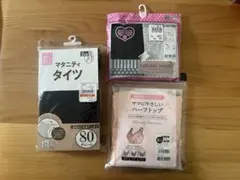 マタニティ下着 3点セット　M〜L