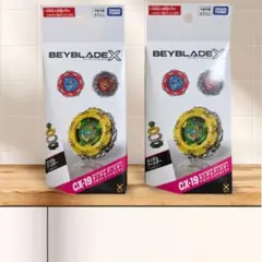 新品未開封】BEYBLADE X CX-19ランダムブースター2個セット - メルカリ