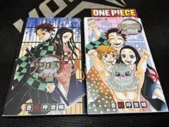 黄*ふ様 鬼殺隊見聞録　2冊セット　ジャンパラ付き初版