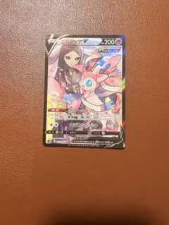 ニンフィアV CSR S8b VMAXクライマックス 231/184