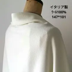 520　アイボリー　ウール　モモンガコート　長羽織　羽織