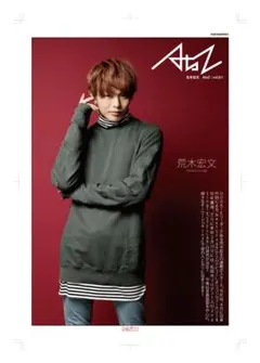 2026年最新】荒木宏文の人気アイテム - メルカリ