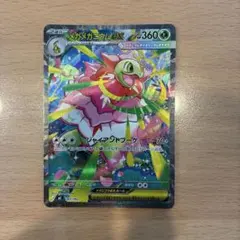 メガメガニウムex MEGA スタートデッキ100 バトルコレクション①