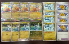 【美品】メガカイリューex進化ライン メガドリームex