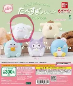 ⭐︎すず24時間以内発送⭐︎様 リクエスト 2点 まとめ商品