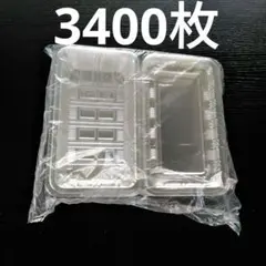 フードパックH2B 3400枚 - メルカリ