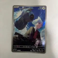 2025年最新】ダイゴのダンバルの人気アイテム - メルカリ